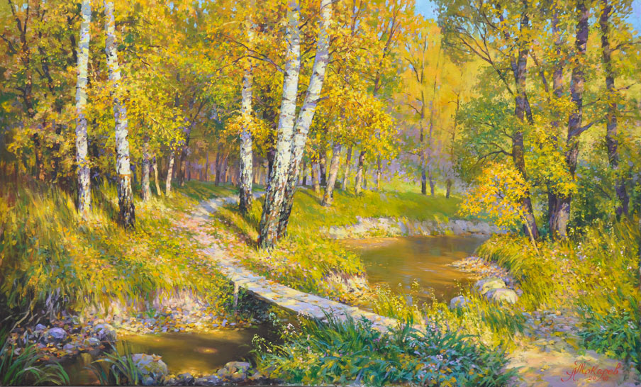 In the autumn woods, 2010., Oil on canvas, 110x180